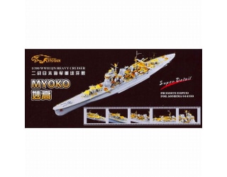 350070 重巡洋艦 妙高 スーパーディテールセット | フライホーク