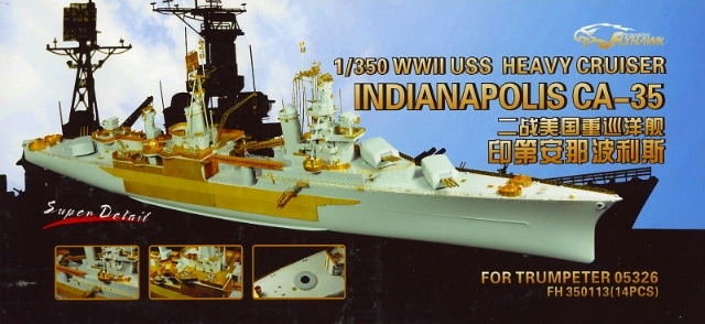 (未使用･未開封品)　1/700 米海軍重巡 CA-35 インディアナポリス用 アップグレードセット f4u0baa Amazon.co.jp: Five Star Model 1/700 第二次世界大戦 米海軍 重巡洋艦