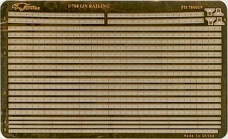 700019 WWII 日本海軍 手摺り|艦船用パーツ|艦船