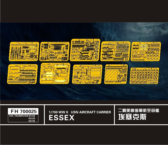 700025 航空母艦 エセックス用エッチングパーツセット スーパーディテール|艦船用パーツ|艦船