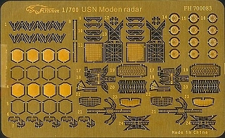 700083 現用 米国海軍 レーダーセット1|艦船用パーツ|艦船