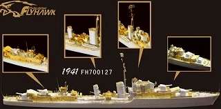 700127 英国海軍 駆逐艦 エスキモー 1941用エッチングパーツセット
