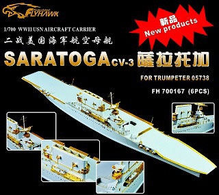 700167 米海軍 航空母艦 サラトガ用ディテールアップパーツ | フライ