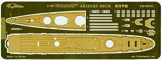 1/350 日本海軍駆逐艦 秋月用ディティールアップセット ggw725x 1/350 駆逐艦『秋月』フルディティールアップ完成品｜艦船模型の