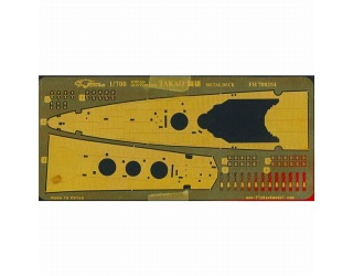 700254 重巡洋艦 高雄 甲板|艦船用パーツ|艦船