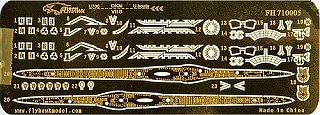 710005 独海軍 UボートVII B用|艦船用パーツ|艦船