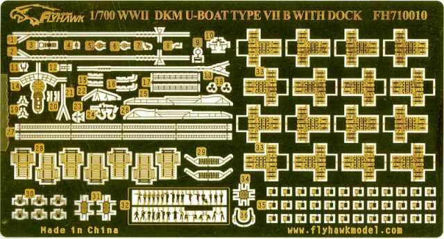 710010 Uボート タイプVIIB用エッチング2|艦船用パーツ|艦船