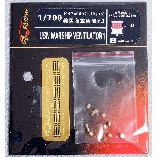 760007 米海軍艦艇用 ベンチレーター1|艦船用パーツ|艦船