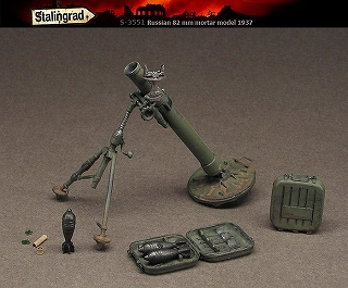 S-3551 ���ӥ��� 82mm����ˤ 1937ǯ��