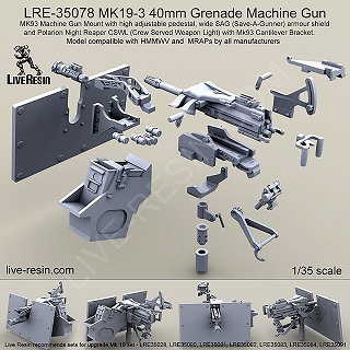 LRE-35078 Mk19-3 40mm 自動擲弾銃 Mk93機関銃架台 高さ調整台座