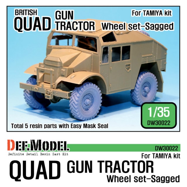 DW30022 イギリス クオード ガントラクター 自重変形タイヤ|AFV用パーツ|AFV