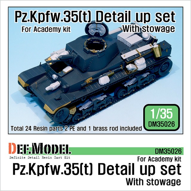 DM35026 スコダ 35(t) ディテールアップセット | DEFモデル DEF Model
