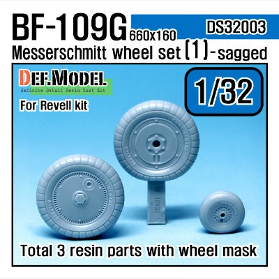 【再入荷】DS32003 メッサーシュミット Bf109G-6 自重変形タイヤ 1|飛行機用パーツ|飛行機