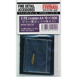 AA-19 日本海軍機用 ピトー管セット(4本入り)|飛行機用パーツ|飛行機