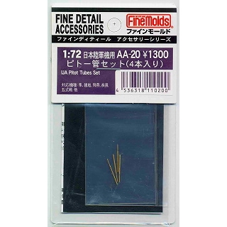AA-20 日本陸軍機用 ピトー管セット(4本入り) | ファインモールド