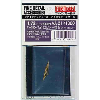 AA53 1/72 F-2用ピトー管セット(ピトー管1本・AOA2本入