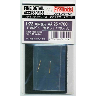 AA53 1/72 F-2用ピトー管セット(ピトー管1本・AOA2本入