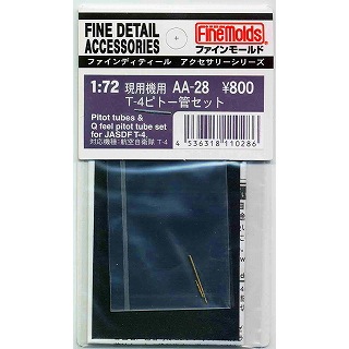 【再入荷】AA-28 現用機用 T-4 ピトー管セット|飛行機用パーツ|飛行機
