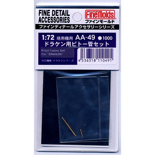 AA53 1/72 F-2用ピトー管セット(ピトー管1本・AOA2本入