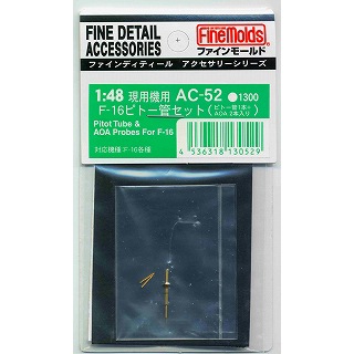 AC-52 現用機用 F-16 ピトー管セット|飛行機用パーツ|飛行機