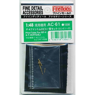 【再入荷】AC-61 F-4ファントムII ピトー管セット(ロングノーズ)|飛行機用パーツ|飛行機