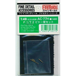 【再入荷】AC-77H 航空自衛隊 F-1/T-2 ピトー管セット ハセガワ用|飛行機用パーツ|飛行機