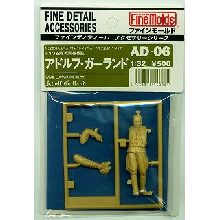 【再入荷】AD-06 アドルフ・ガーランド|第二次大戦のフィギュア|フィギュア