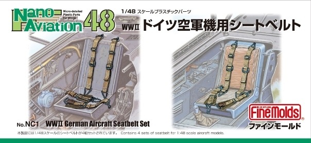 【再入荷】Nano Aviation 48 NC1 WWII ドイツ空軍機用シートベルト|飛行機用パーツ|飛行機