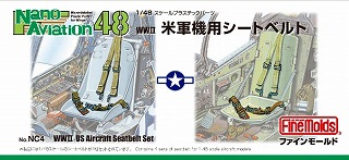 【再入荷】Nano Aviation 48 NC4 WWII 米軍機用シートベルト|飛行機用パーツ|飛行機