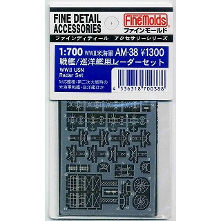 【再入荷】AM-38 WWII 米海軍 戦艦/巡洋艦用レーダーセット|艦船用パーツ|艦船