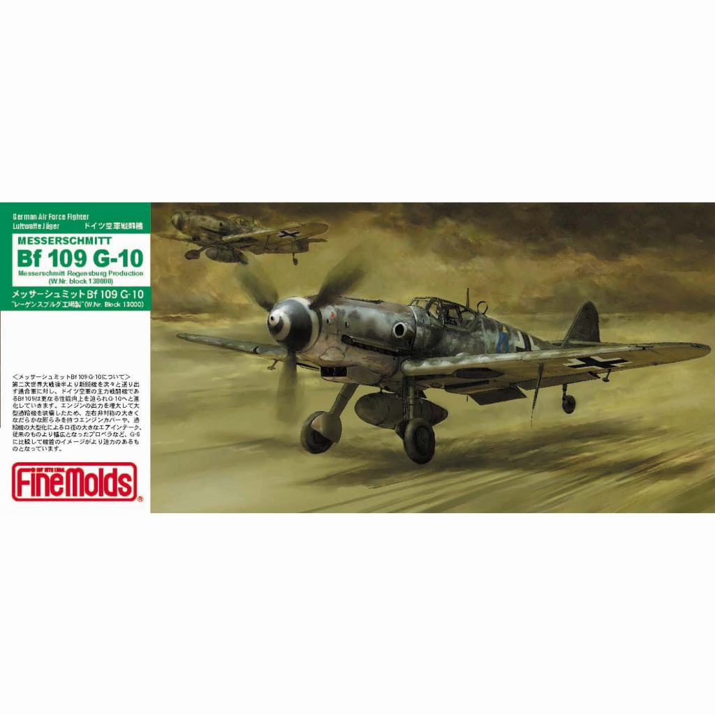 FL-11 メッサーシュミット Bf109G-10 レーゲンスブルグ工場製|第二次大戦の飛行機モデル|飛行機