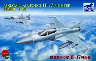 FB4001 パキスタン空軍JP-17 ジェット戦闘機|大戦後の飛行機モデル|飛行機