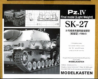 SK-27 IV Ǹ(̷)(ư)