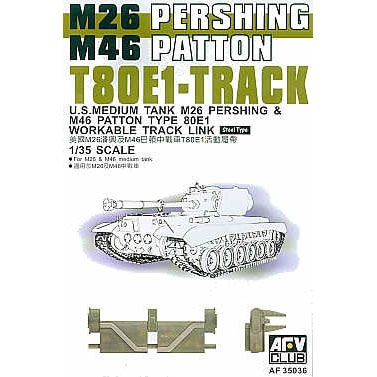 【再入荷】AF35036 T80E1 キャタピラ/スチールタイプ M26/M46戦車用|AFV用パーツ|AFV