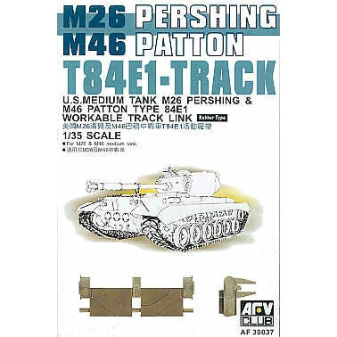 【再入荷】AF35037 T84E1 キャタピラ/ラバータイプ M26/M46戦車用|AFV用パーツ|AFV