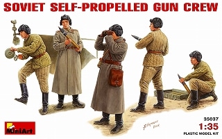 35037 ソビエト 自走砲兵 5体入|第二次大戦のフィギュア|フィギュア