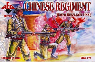 72032 清国歩兵 義和団の乱 1900年 | レッドボックス RED BOX