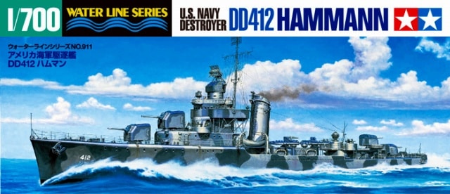 (未使用･未開封品)　タミヤ 1/700 ウォーターラインシリーズ No.911 アメリカ海軍 駆逐艦 DD412 ハムマン プラモデル 31911 vf3p617 61AlAmTe+YL._UF350,350_QL80_.jpg