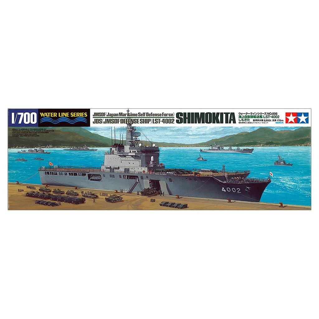再入荷】SM038 海上自衛隊 AGB5001 砕氷艦 ふじ | シールズモデルズ