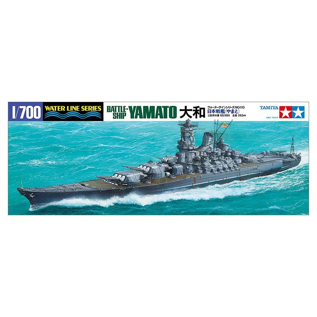 WL113 日本戦艦 大和 | タミヤ TAMIYA | 艦船,第二次大戦の艦船モデル