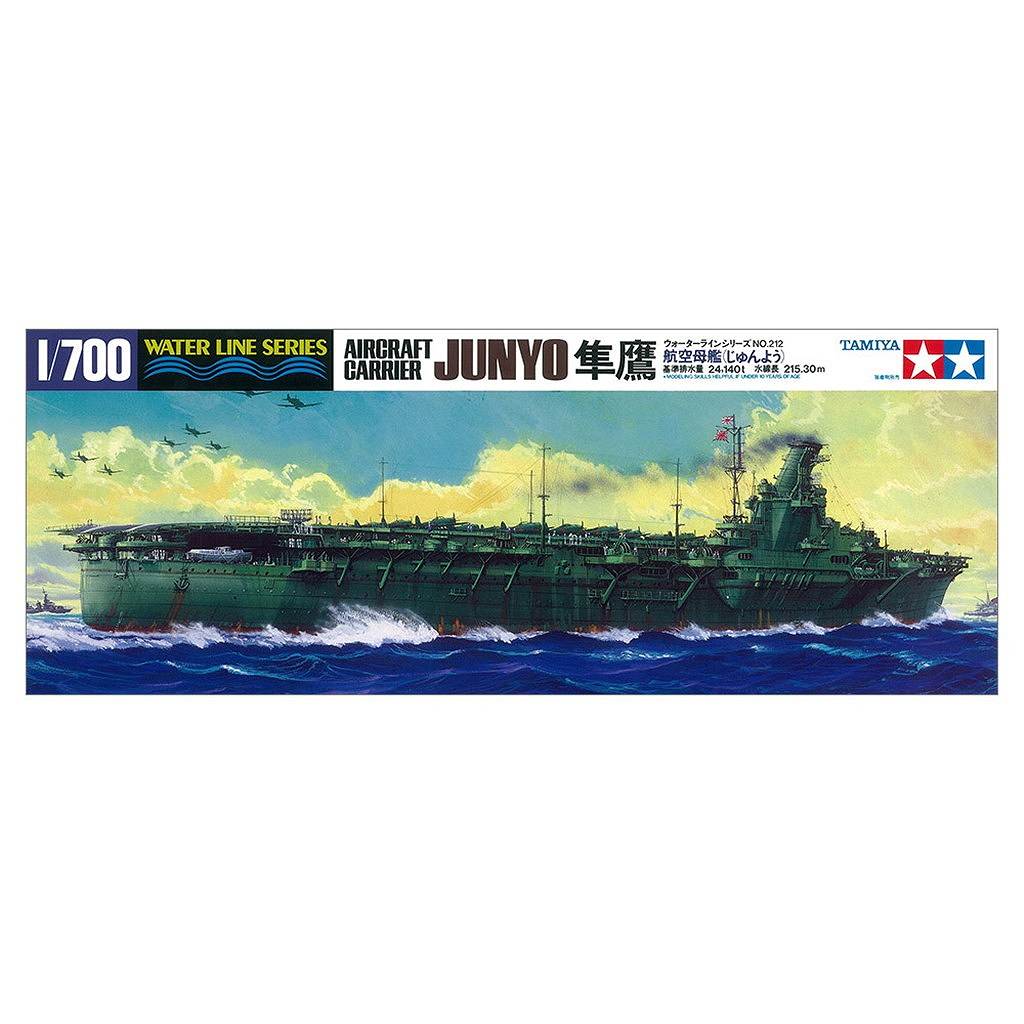 WL212 航空母艦 隼鷹 | タミヤ TAMIYA | 艦船,第二次大戦の艦船モデル
