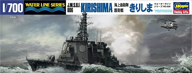 WL028 海上自衛隊 護衛艦 DDG-174 きりしま | ハセガワ HASEGAWA