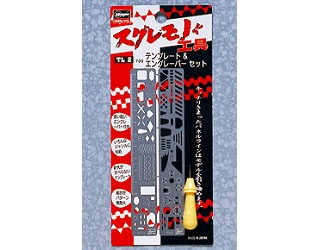 TL-2 テンプレート＆エングレーバーセット|工具|ツール＆マテリアル