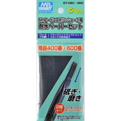 GT-08C Mr.コードレスポリッシャーII専用 耐水ペーパーセット 粗目400番・600番|工具|ツール＆マテリアル
