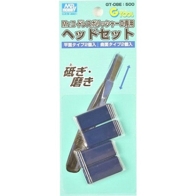 GT-08E Mr.コードレスポリッシャーII専用 ヘッドレス 平面タイプ2個入/曲面タイプ2個入|工具|ツール＆マテリアル