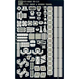 PE-116 海上自衛隊 護衛艦＆現用艦船用|艦船用パーツ|艦船