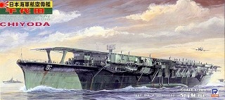 W72 千歳型航空母艦 千代田|第二次大戦の艦船モデル|艦船