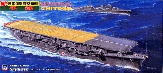 W73 千歳型航空母艦 千歳|第二次大戦の艦船モデル|艦船