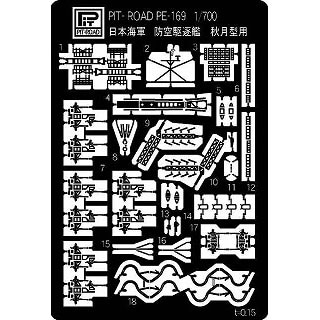 240202D 九谷　南蛮船図 珍しい図柄　7客 senkankongou000.jpg