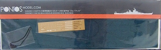 35002WD1 アメリカ海軍 戦艦 BB-63 ミズーリ用 木製甲板 ブルーデッキ|艦船用パーツ|艦船